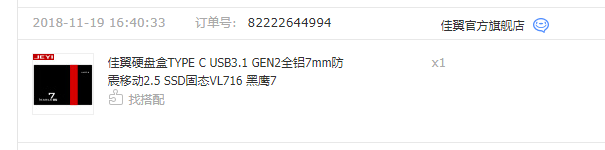 QQͼ20181120215411.png