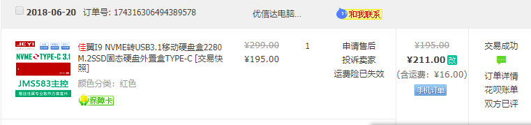 QQͼƬ20190105174201.png