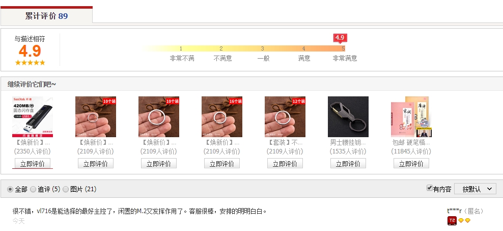 JD20190113155314.jpg