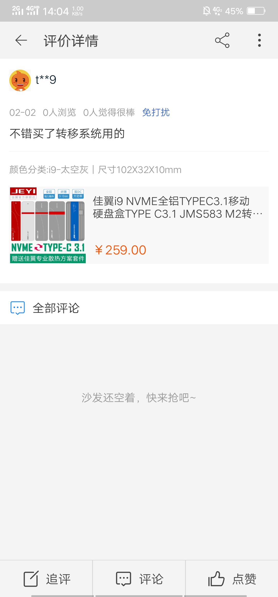 TIMͼƬ20190202141347.jpg