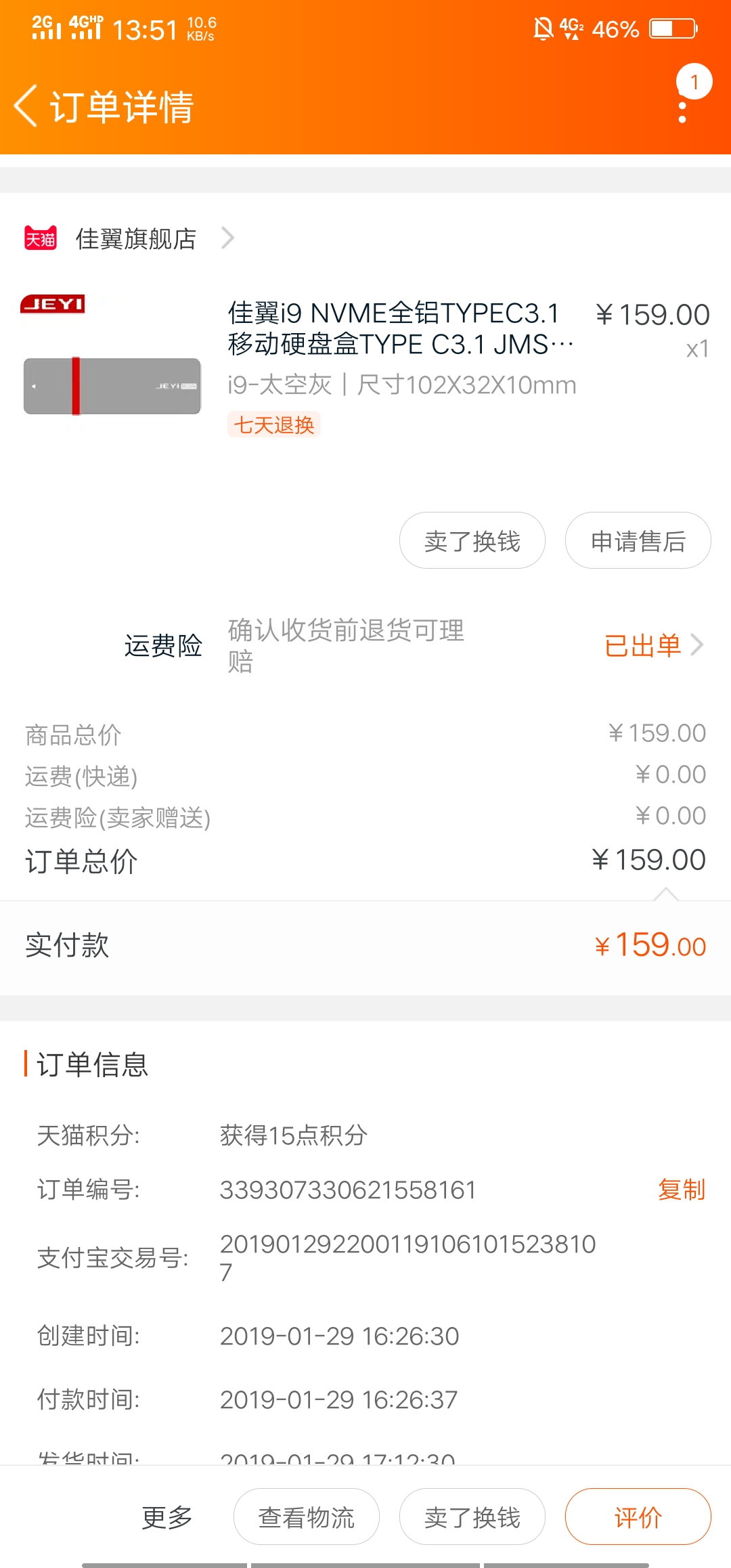 TIMͼƬ20190202141403.jpg