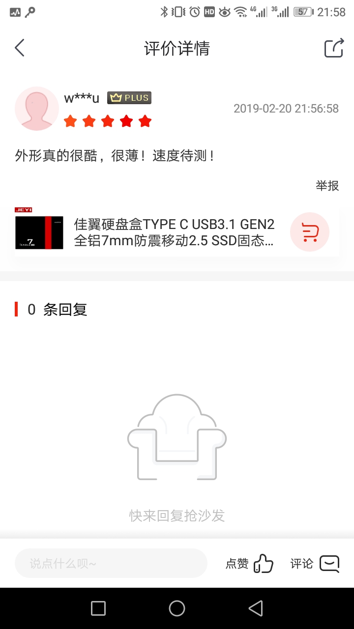 Screenshot_20190220-215818.jpg