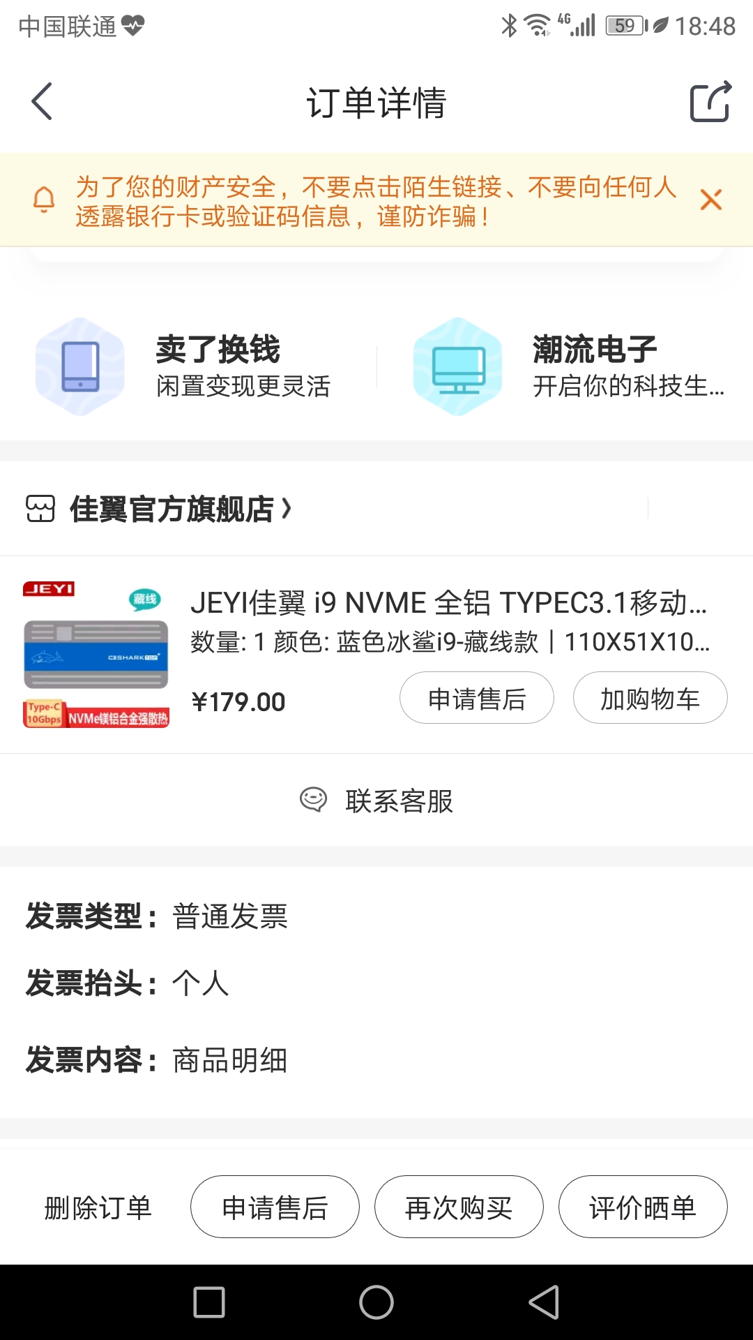 Screenshot_20190322-184838.jpg