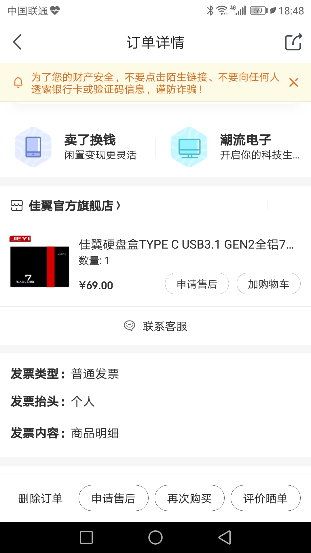 Screenshot_20190322-184823.jpg