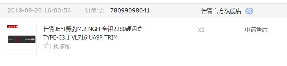 TIMͼ20190703120401.jpg