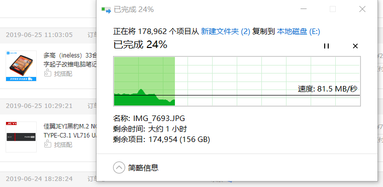 ΢ͼƬ_20190704002427.png