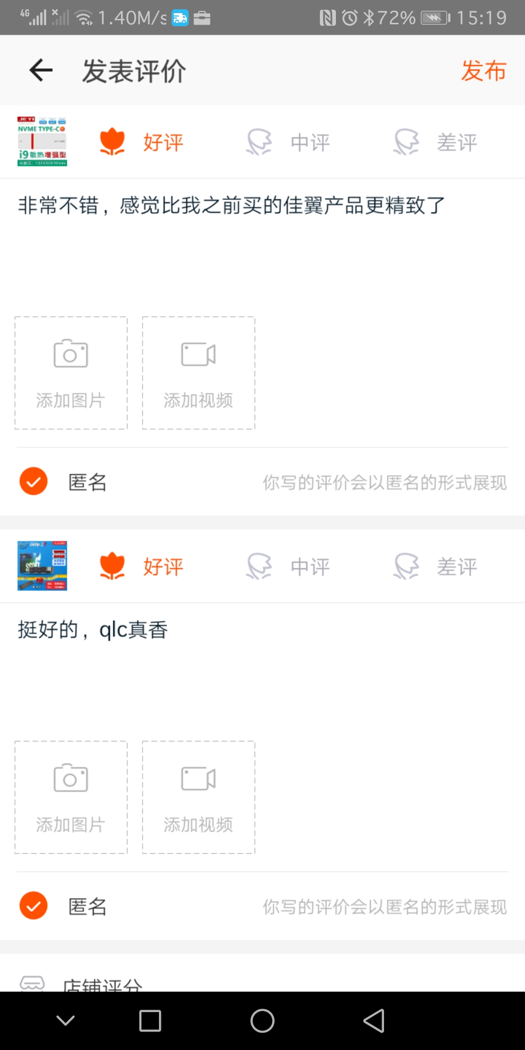 TIMͼƬ20190709152126.jpg