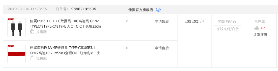 Snipaste_2019-07-12_16-35-09.png