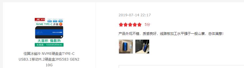 2019071401.jpg