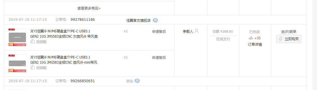 ΢ͼƬ_20190719122953.png