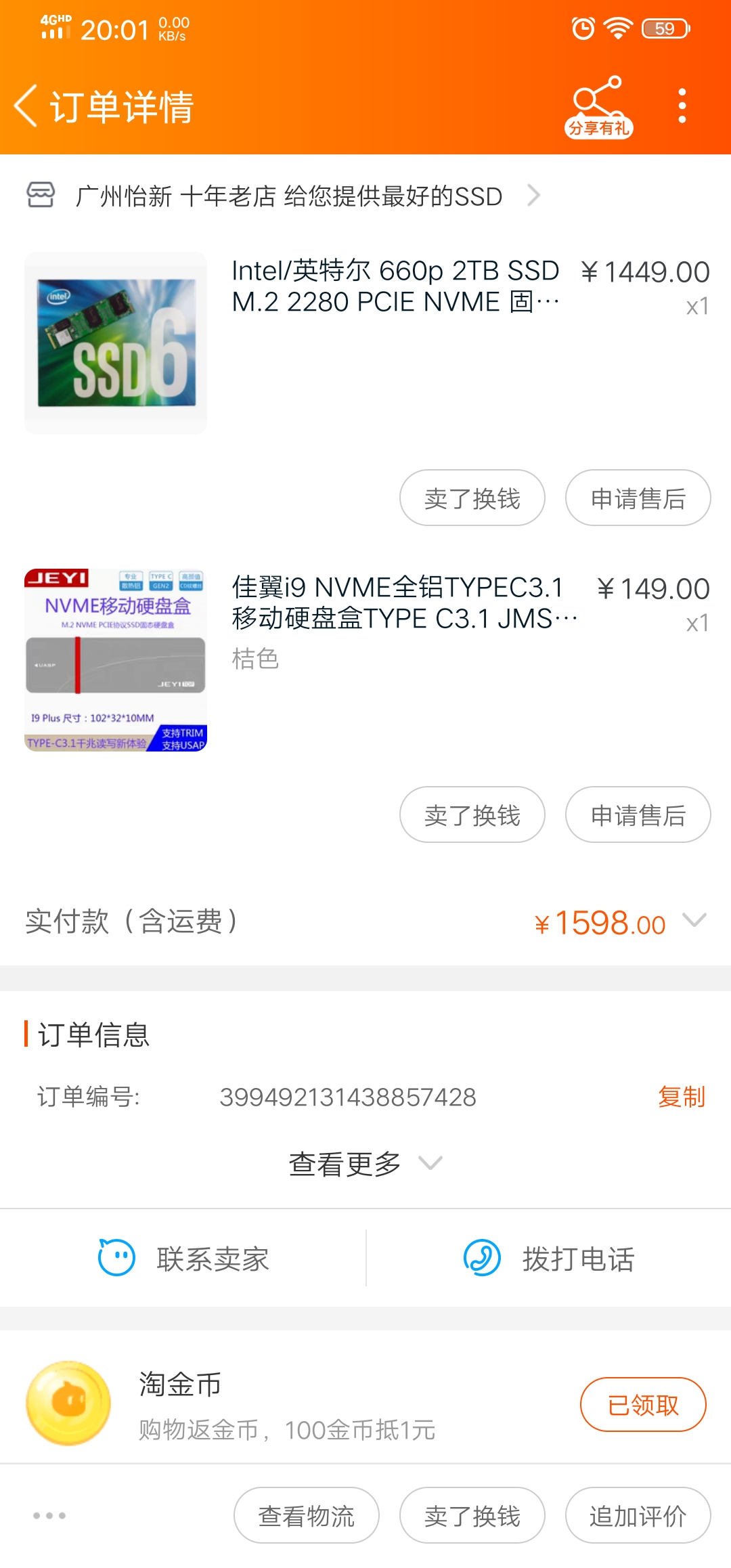 Screenshot_20190802_200137.jpg