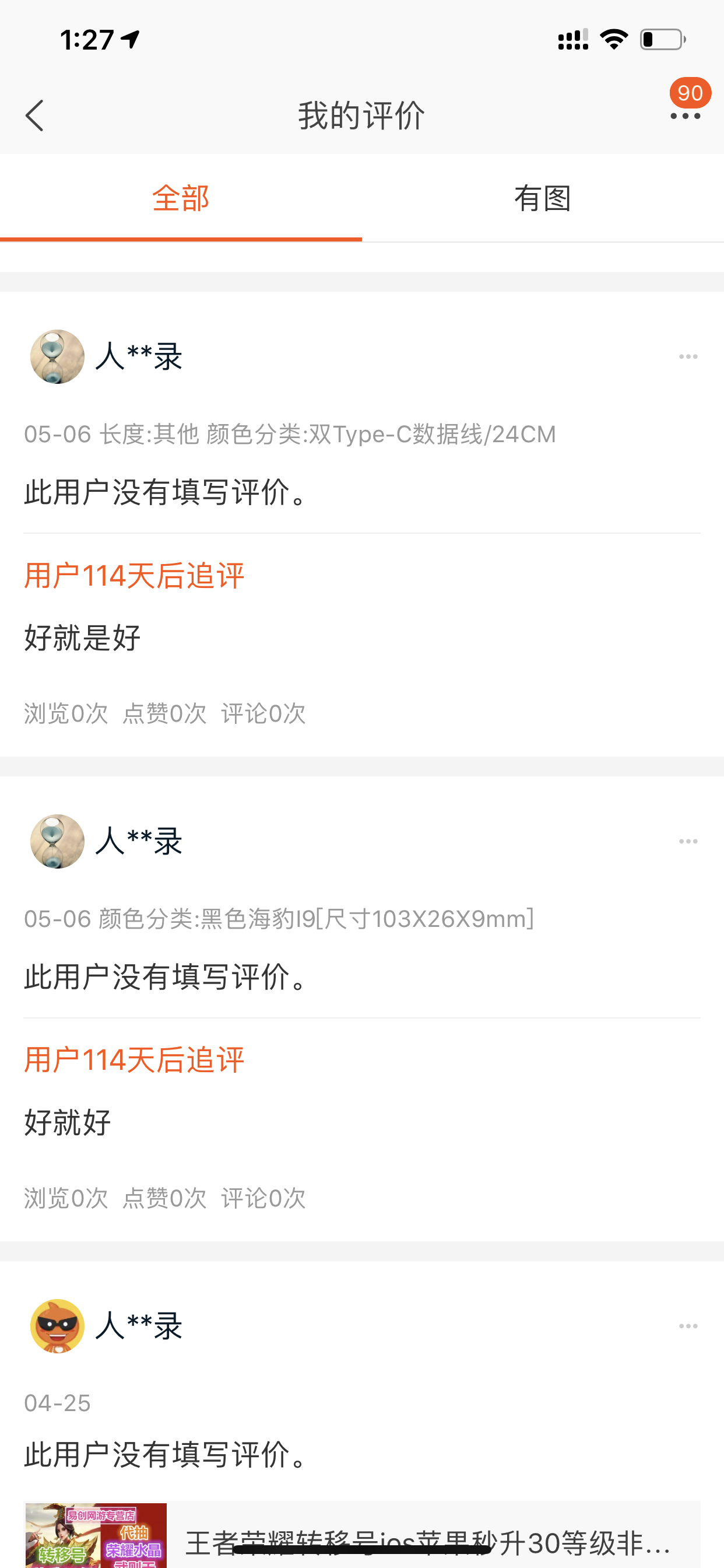 QQͼƬ20190813013750.png