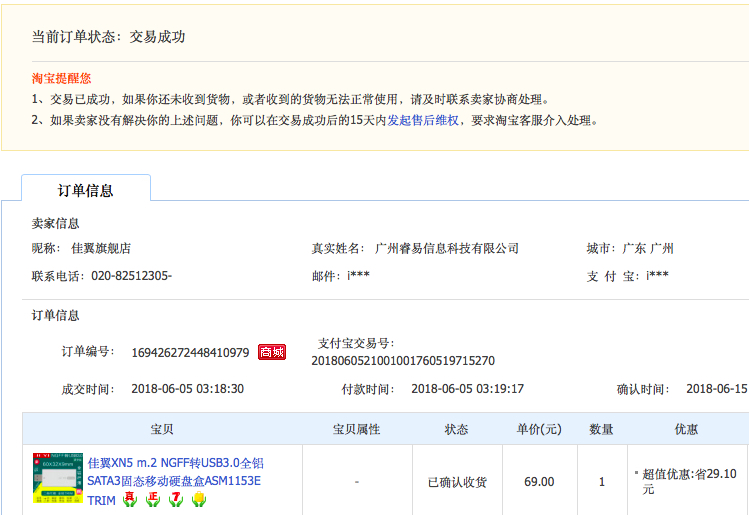 Xnip2019-08-23_21-03-45.jpg