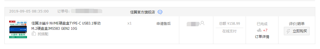 QQͼ20190906212904.png