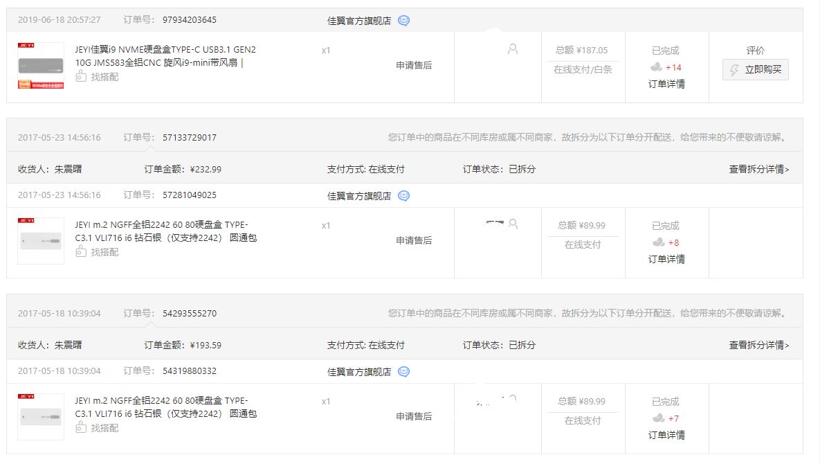 qq_pic_merged_1568344722244.jpg