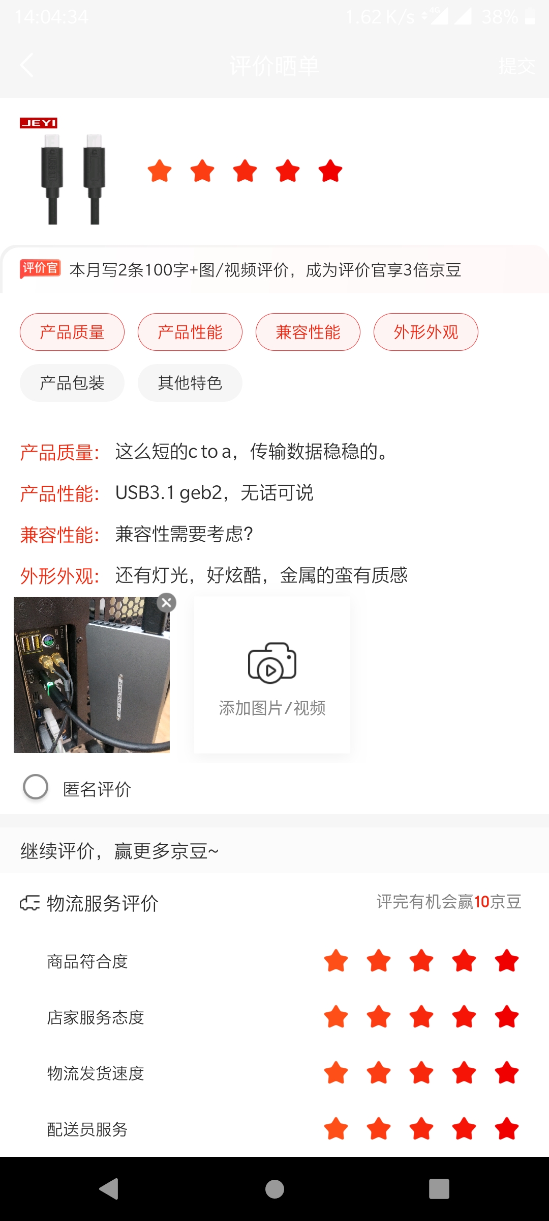 Screenshot_20191210-140436.jpg