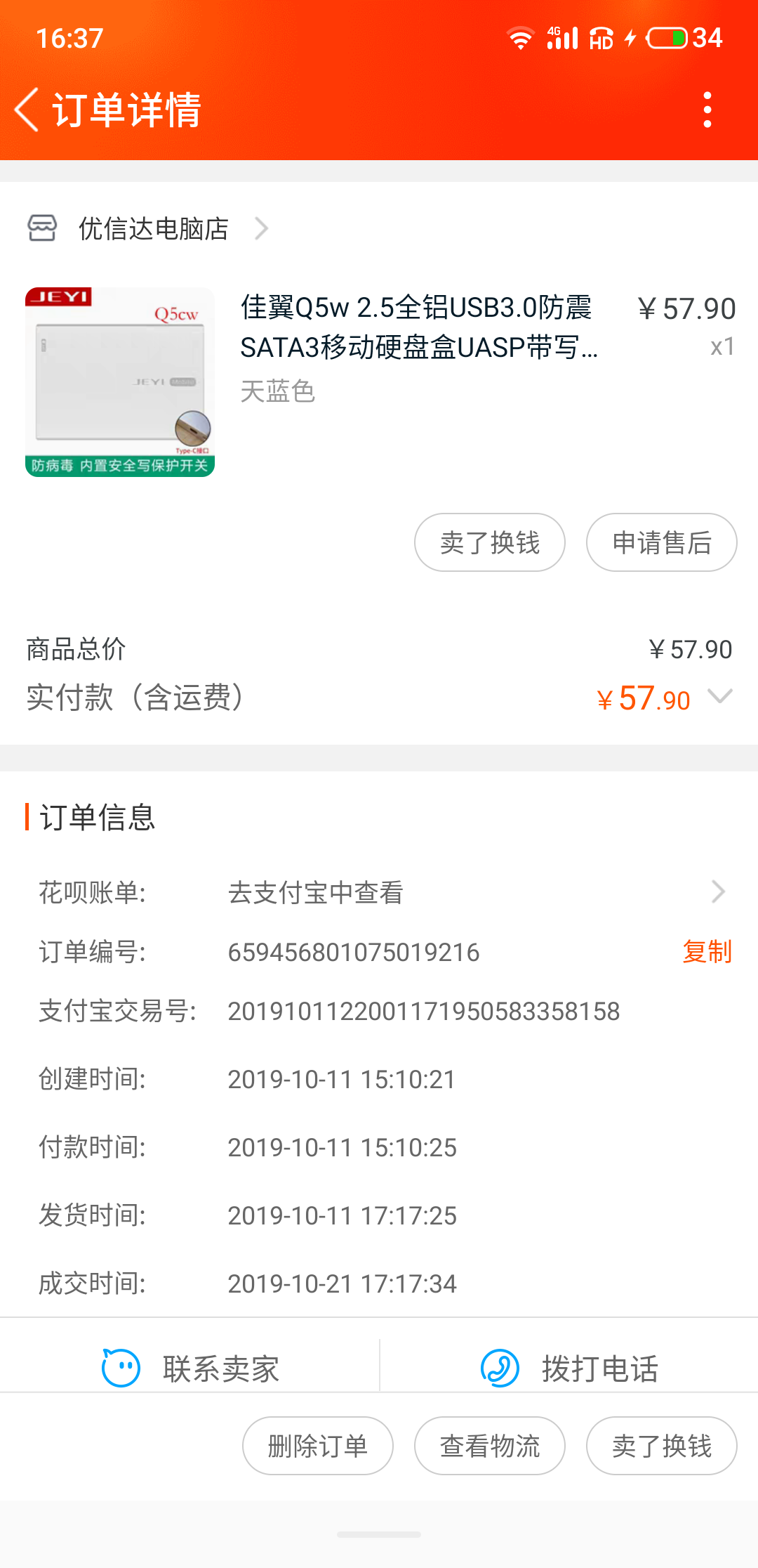 S91210-16370750.png