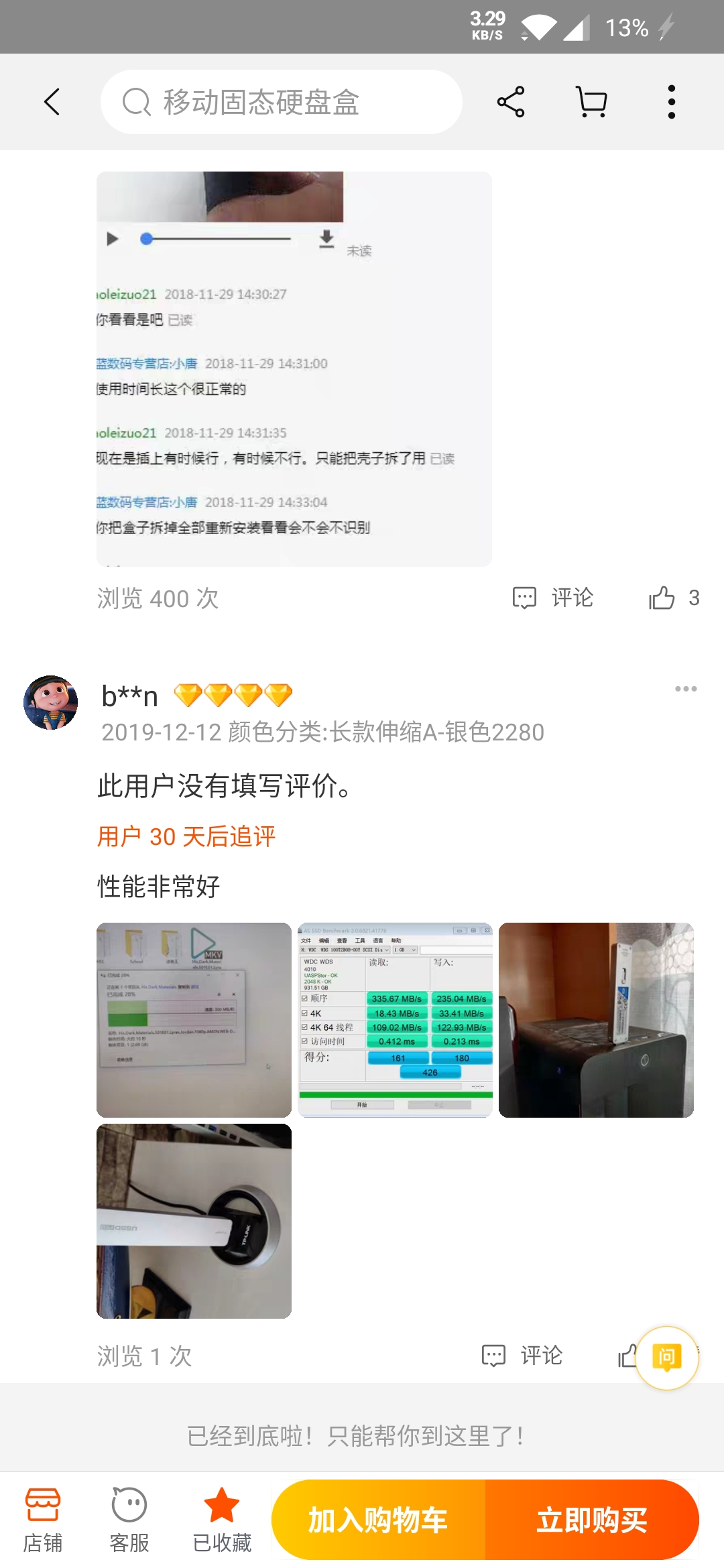 Screenshot_20191227-132223.jpg