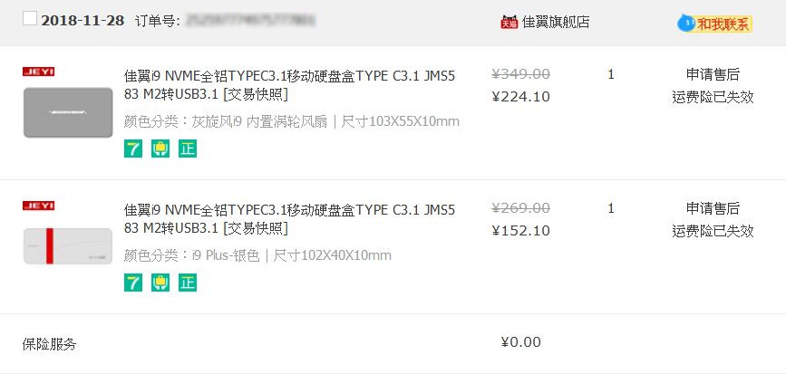 taobao.JPG