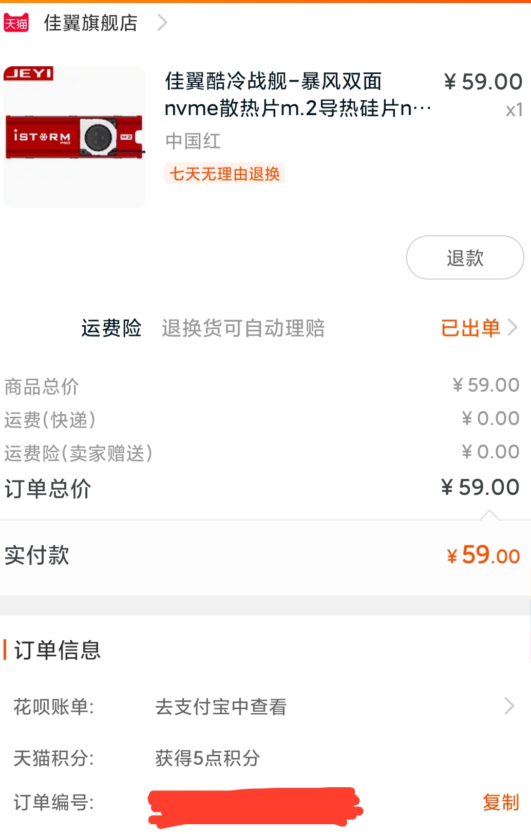 Աٷ콢궩Ϣ