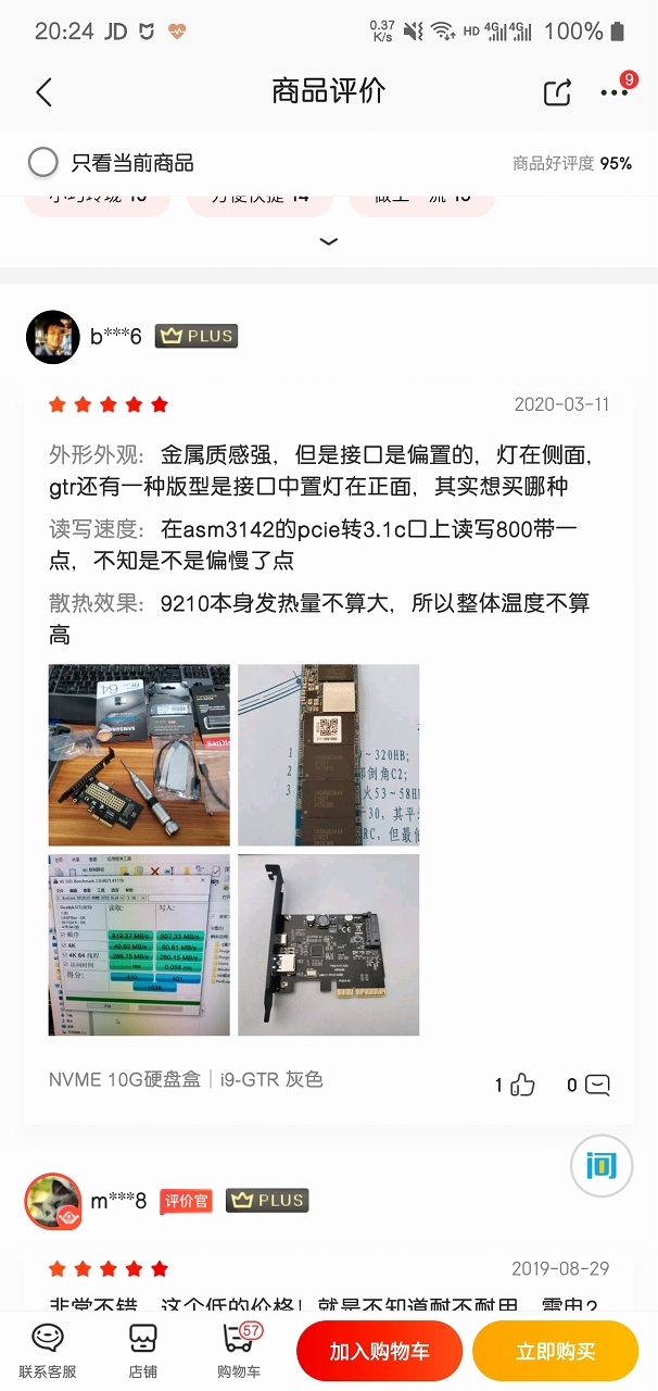 Screenshot_20200312-202409.jpg