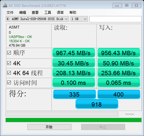 as-ssd-bench ASMT Intel-SSD-2 2020.3.23 10-24-12(ţ.png