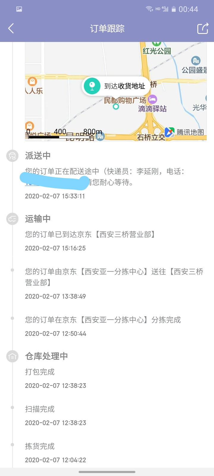 InkedScreenshot_20200501-004414_LI.jpg