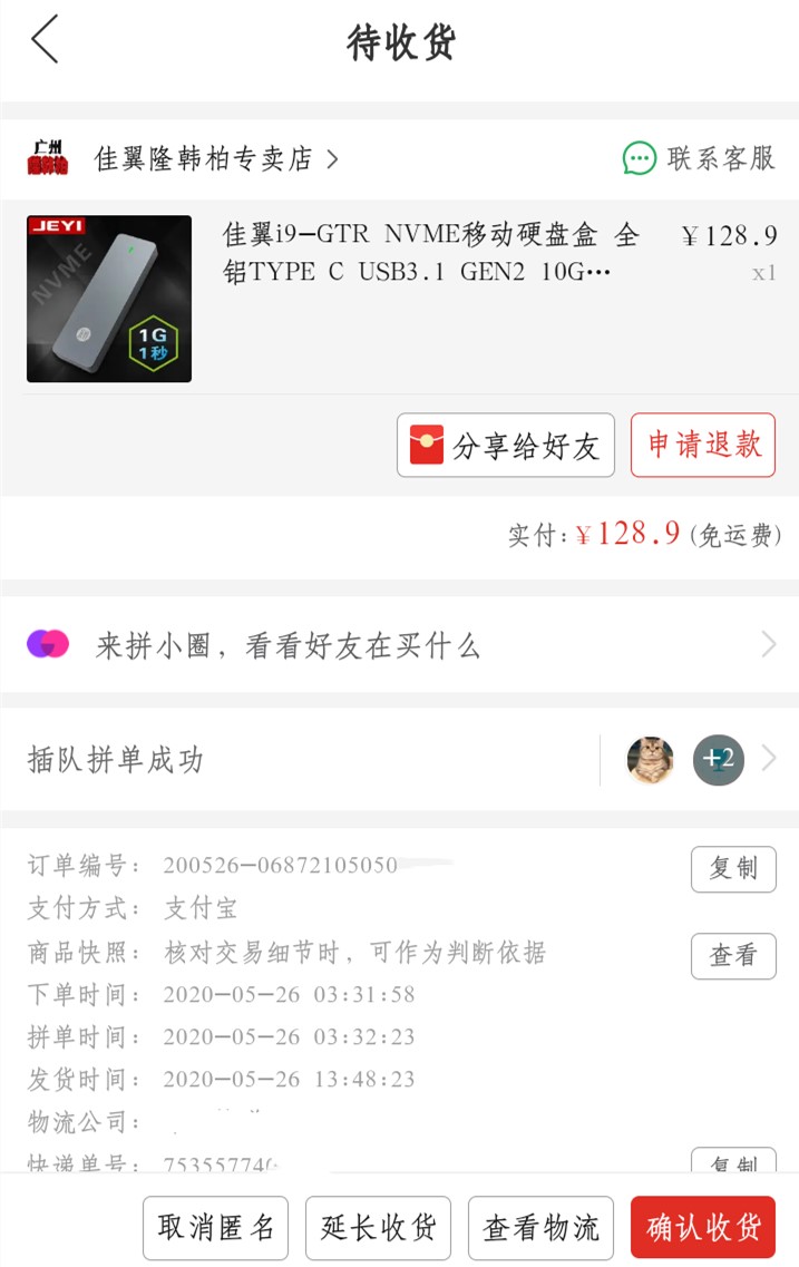 Screenshot_2020-05-30-18-38-33.jpg