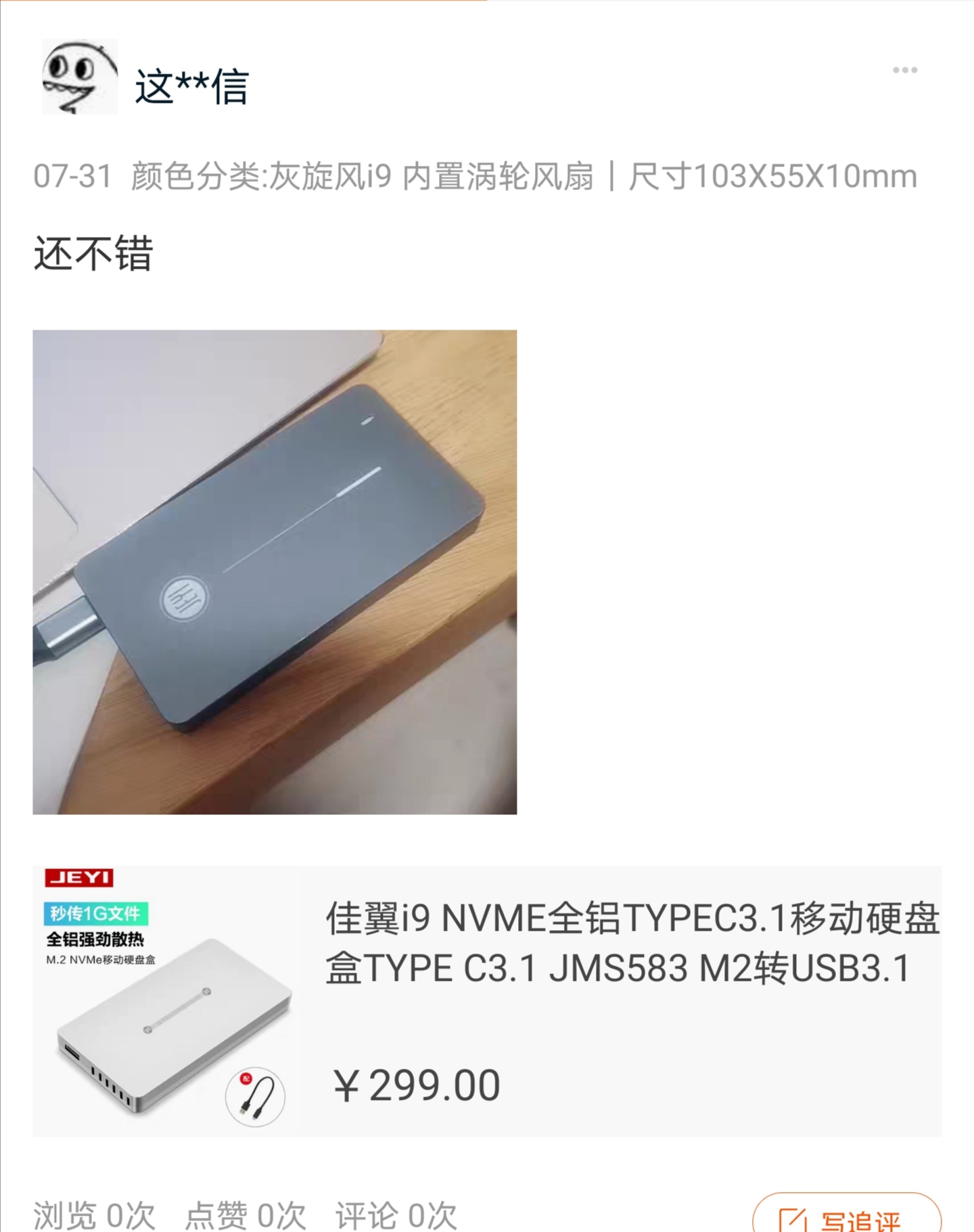 Screenshot_20200731_223749.jpg