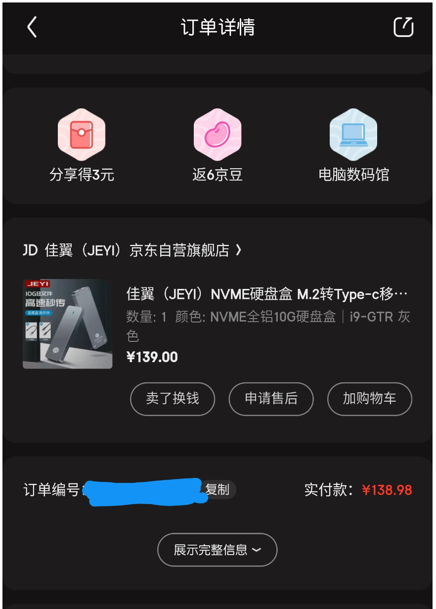 QQͼ20210519213101.png