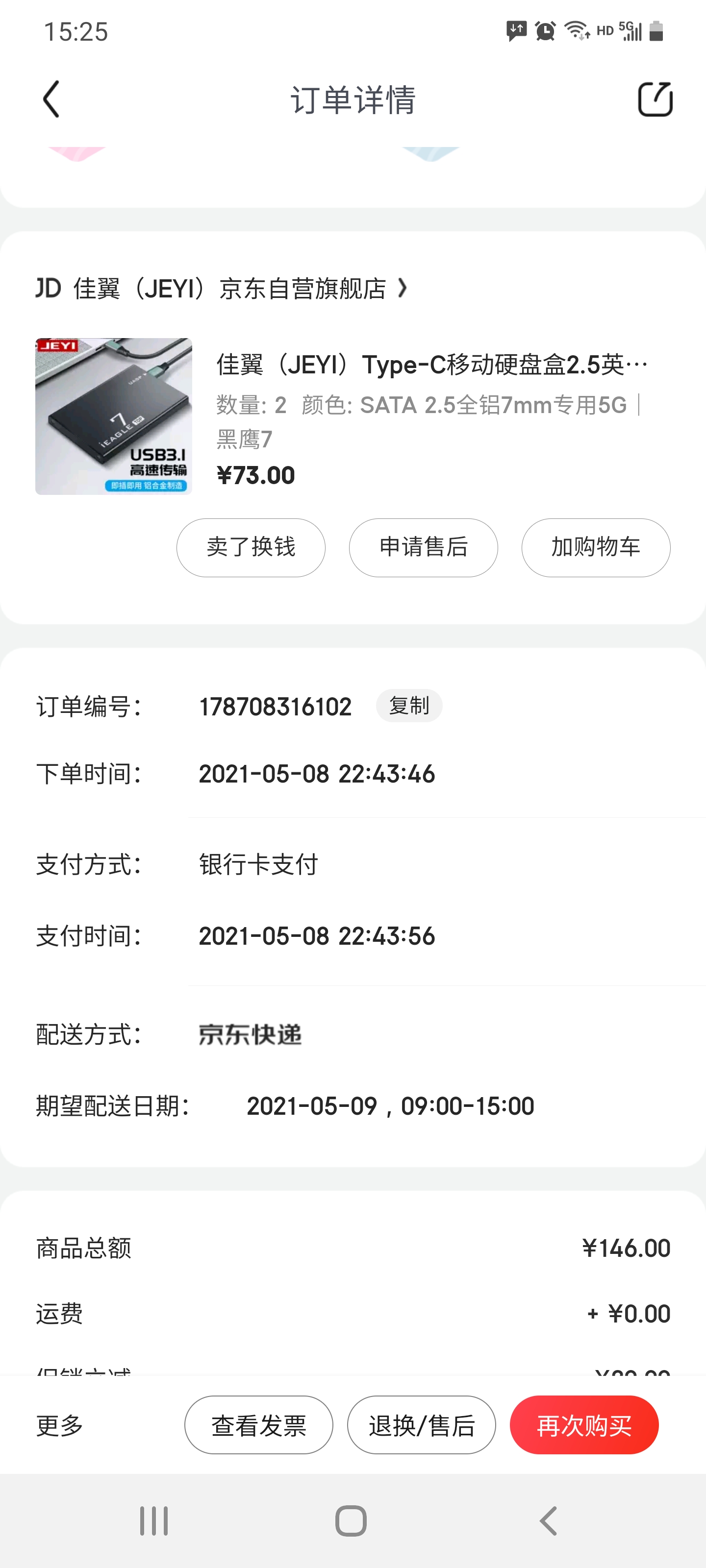 Screenshot_20210521-152535.jpg