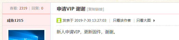 VIP