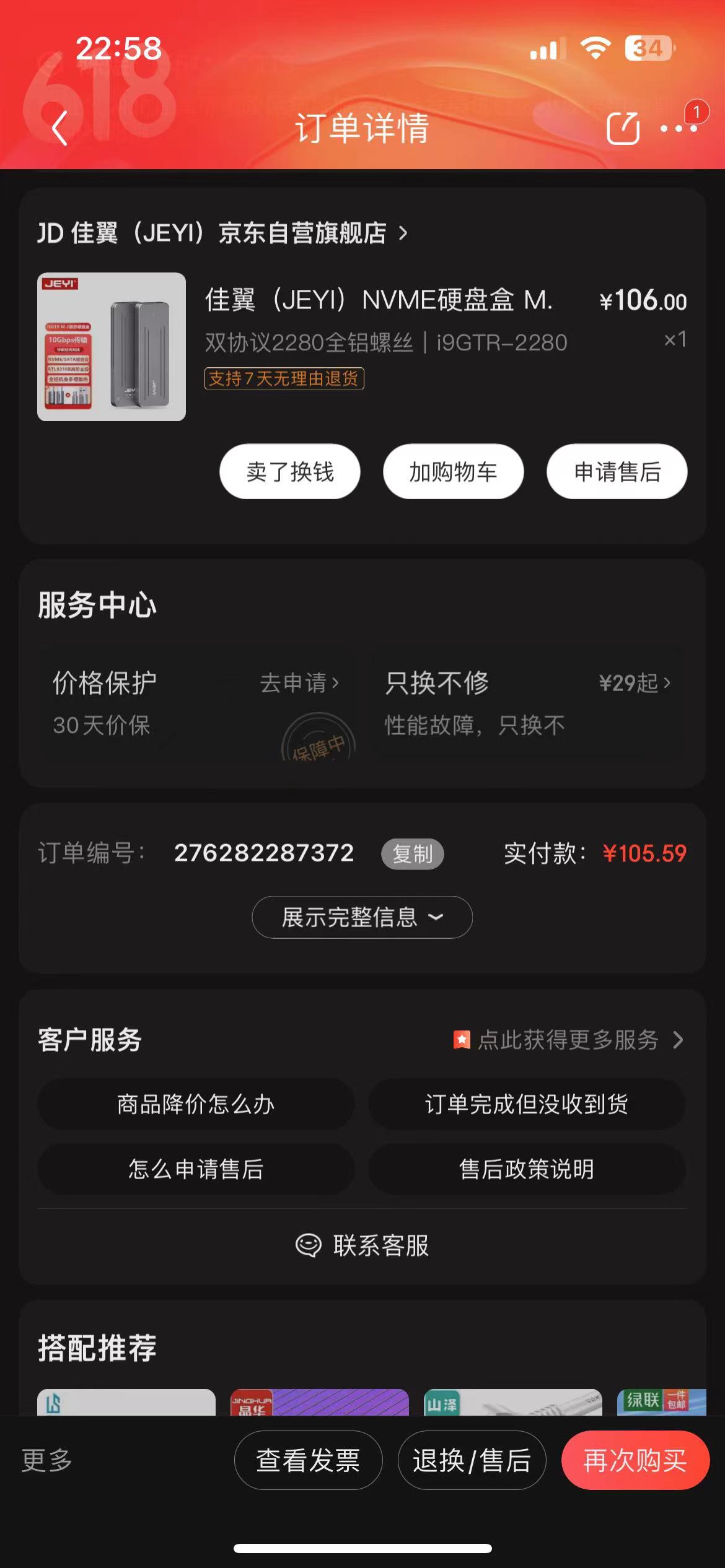ac62af7c218cb8ace5a2c2dd2abfe21.jpg